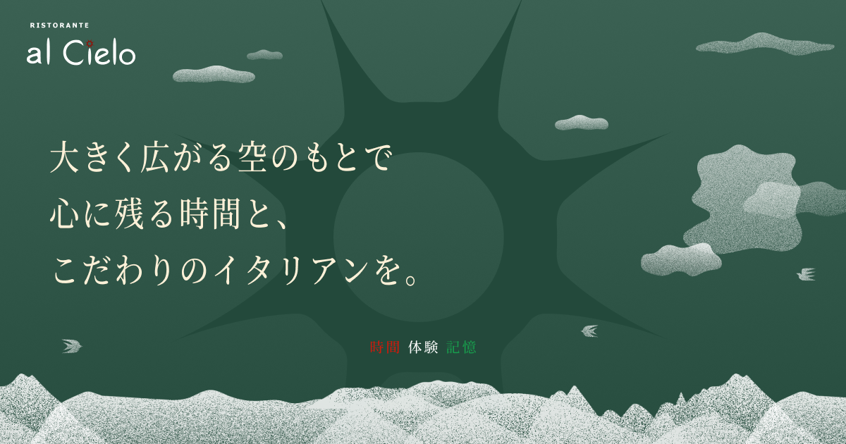 公式サイト掲載の写真 3
